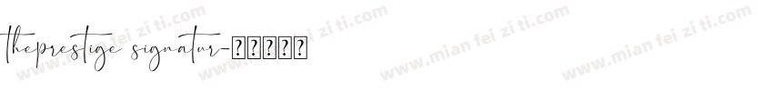 theprestige signatur字体转换